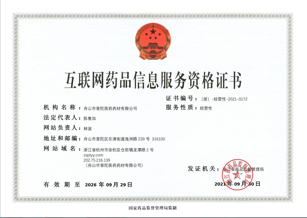 ��(li��n)�W(w��ng)ˎƷ����(w��)����